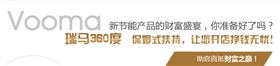 瑞馬燃?xì)獗趻鞝t加盟，大學(xué)生創(chuàng)業(yè)