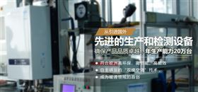 家用燃氣鍋爐選擇什么品牌？