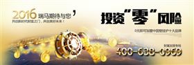 “十三五”炙手可熱的主角，究竟是誰？