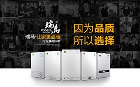 原來燃氣壁掛爐與電壁掛爐有如此大的區別！