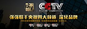 瑞馬燃氣壁掛爐上央視啦！