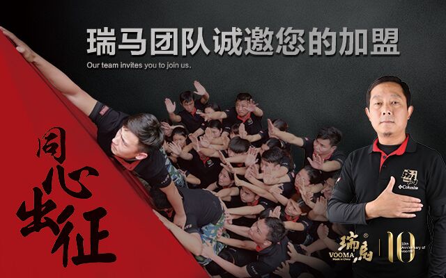 中國壁掛爐行業盛事 瑞馬強大實力摘獲榮譽
