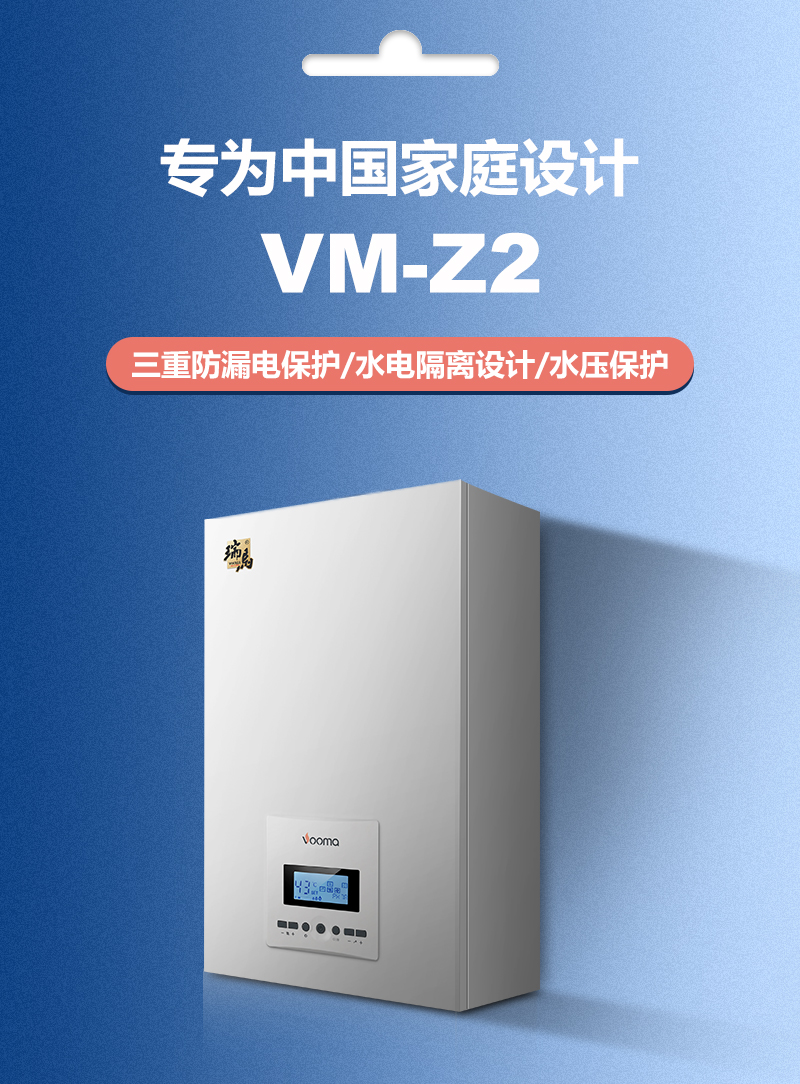 新疆電壁掛爐廠家哪家好？